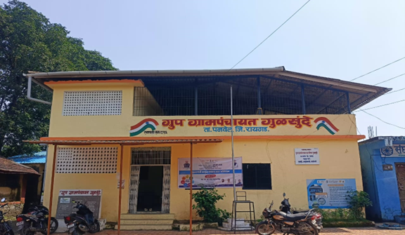 आमच्या गावाबद्दल